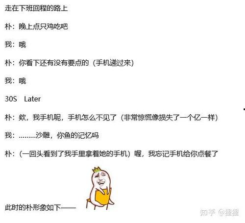 和朋友的吃瓜日常小说免费阅读,与友共度吃瓜日常