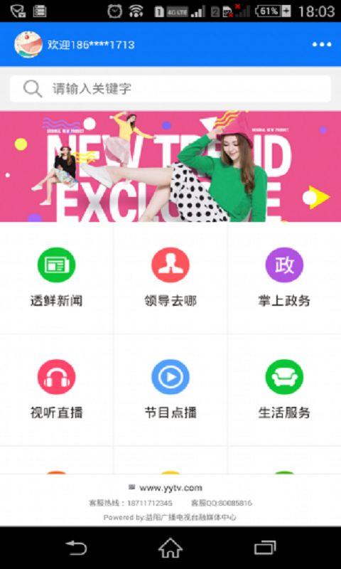 智慧娱乐爆料网站,最新爆料网站带你领略科技与娱乐的完美融合