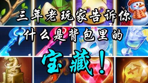 小宝藏王者爆料视频大全,揭秘游戏幕后精彩瞬间